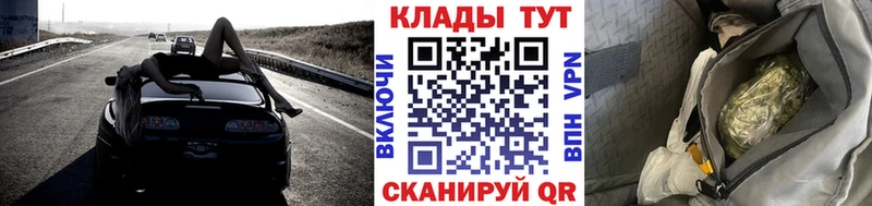 Купить закладку Гашиш  Марихуана  APVP  Меф  Черемхово