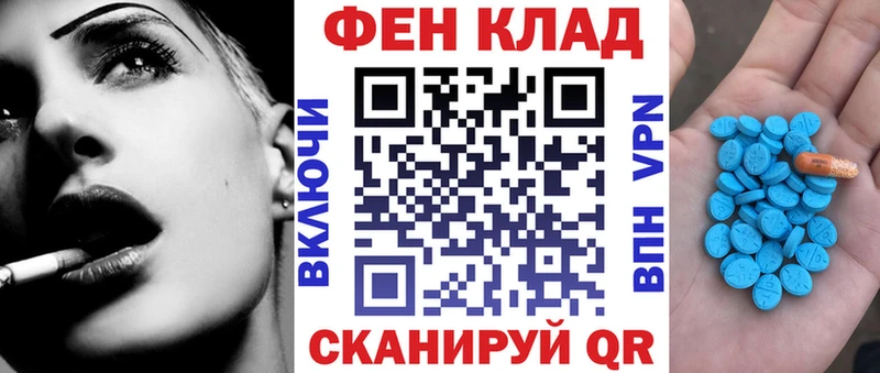 АМФ Premium  Купить  Черемхово 