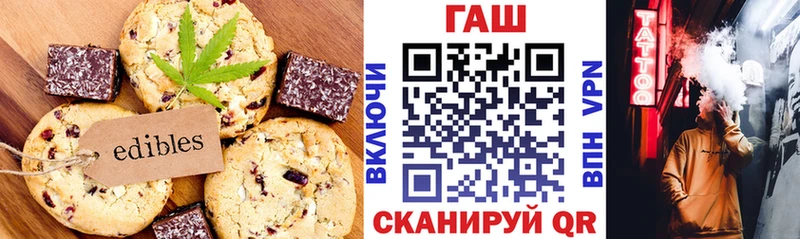 Купить где  Черемхово  Canna-Cookies конопля 