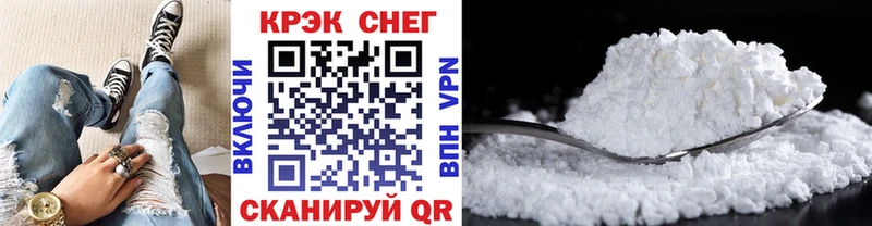 Купить  Черемхово  КОКАИН Боливия 