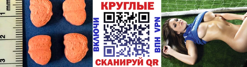 Купить  Черемхово  Ecstasy louis Vuitton 