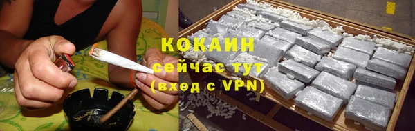 альфа пвп VHQ Козельск