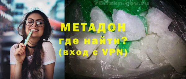 альфа пвп VHQ Козельск