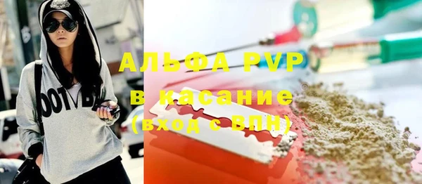 альфа пвп VHQ Козельск