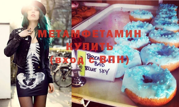 альфа пвп VHQ Козельск