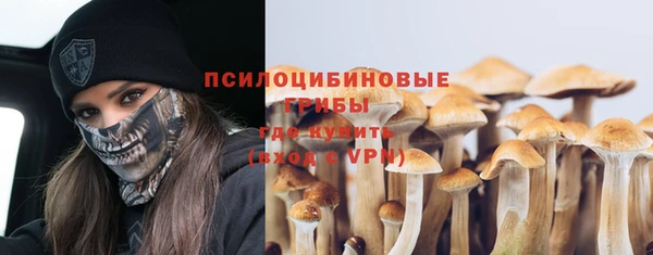 альфа пвп VHQ Козельск