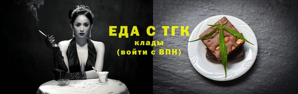 альфа пвп VHQ Козельск