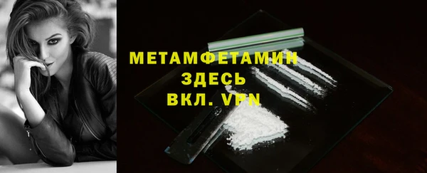 альфа пвп VHQ Козельск