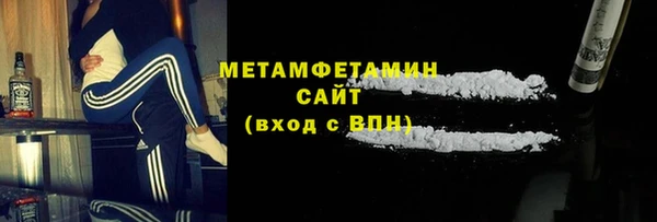 альфа пвп VHQ Козельск