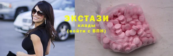 альфа пвп VHQ Козельск