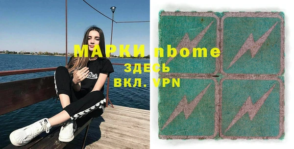 альфа пвп VHQ Козельск