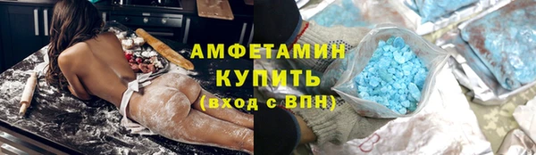 альфа пвп VHQ Козельск