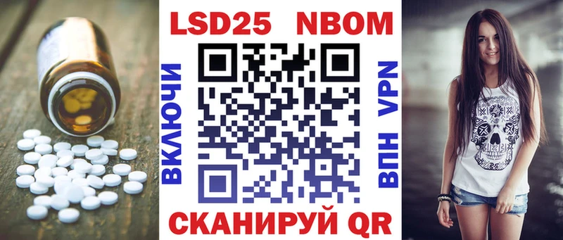 Купить  Черемхово  LSD-25 экстази ecstasy 