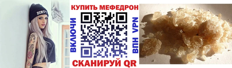 МЯУ-МЯУ VHQ  Черемхово 