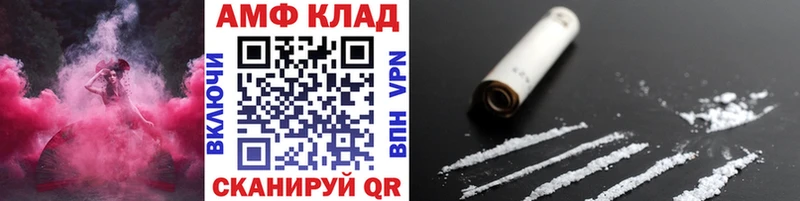 МЕТАМФЕТАМИН Декстрометамфетамин 99.9%  Купить закладки  Черемхово 