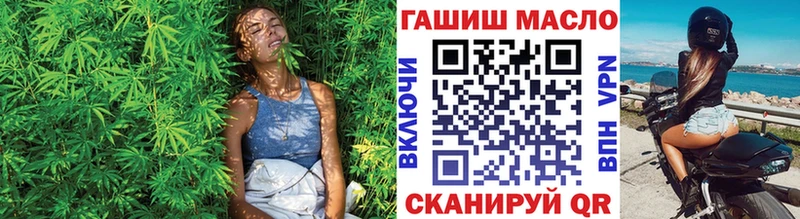 Дистиллят ТГК концентрат  Купить  Черемхово 